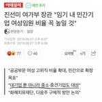 [드루와] 요즘 <b>여성부</b>가 하는일