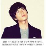 [모두드루와] <b>원빈</b>이 말하는 <b>외모</b>..
