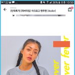 급하ㅏ!!!!!<b>피버</b>타임 맨투맨 질 괜찮음????