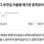 [NCT] ㅁㅊ ㄹㅇ???????? 그거 난데