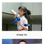 [드루와] <b>어떤</b>남자가 좋은지 추반<b>점</b>