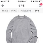 [추반이라두] <b>챔피온</b> 맨투맨 어떰 ?.?