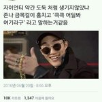 <b>무리</b>에서 겉도는 사람 잇ㅅ냐
