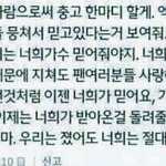 [EXO] 이거 고전짤이긴한데