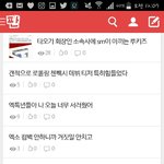[EXO] ㅋㅋ엑톡 <b>온도</b>차 보고가라