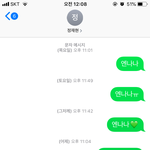 [NCT] 세번의 <b>구애</b>끝에 ..