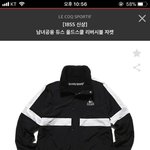 [댓글부탁해] <b>르꼬끄</b>자켓 골라줭