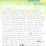 자랑스러운 비투비리더 서은광