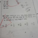 중2 <b>확률</b> 문제 좀 갈쳐주라ㅠㅠ