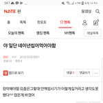 [EXO] 제발 <b>필독</b>해라