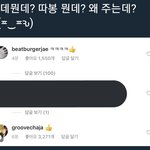 [EXO] 열<b>스타</b> 댓 관재랑 용매