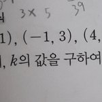 [ㅋㅋㅋㅋㅋ] 중2수학 개쉬운거알려줄사람ㅜㅜ