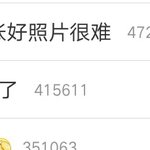 [EXO] 웨입오 실검ㅋㅋㅋㅋㅋㅋㅋ