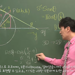 [댓글부탁해] 기벡이나 미적분하는 사람 들어와주라