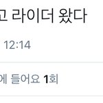 [EXO] 울팬들ㅋㅋㅋㅋ하와이안<b>셔츠</b>에 한맺혀있는겈ㅋㅋㅋ