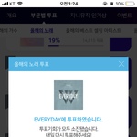 [위너] 툽<b>하자</b>