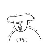 예리는 <b>몇주</b>를 미친듯이 까이더만