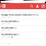 [EXO] 엔터 가봤음? 파급력 무엇