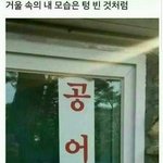 [댓글부탁해] 이거 <b>관종</b>같음? 추반좀