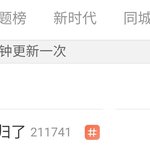 [EXO] 진짜 로고하나 떴는데 <b>파급</b>력봐