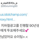 [시우민] 시우민팬들이 잊은게 하나있음