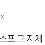 [시우민] 시우민이 <b>먼저</b> 스포한거 알아?