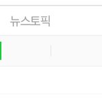 [EXO] 티저도 아니고 로고 하나 떴는데