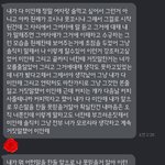 [꼭조언부탁드려요] 남자친구 다른여자..