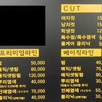 [개깊은빡침] 미용실의 대처에 화가 납니다.