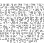 [꼭조언부탁] <b>헤이</b>진지 1년만에 연락온 전남친