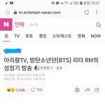 [방탄소년단] 떡밥 온드아<b>아아</b>!!!