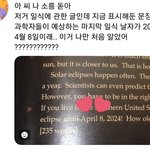 [EXO] 하늘이 돕는 엑소..