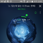 [VIXX] 레오 <b>성님</b> 노래 믿듣ㅋㅋ
