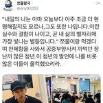 [방탄소년단] 남준이랑 지민이쪼물<b>왕국</b> 사진 또뜸!!ㅜㅜ