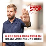 [제대로<b>알자</b>] 그만합시다.