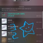 [뉴이스트] 클릭별(스타) 워즈 공짜별(~1:40)