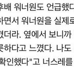 [강다니엘] 다니엘 얼굴 <b>솜털</b>