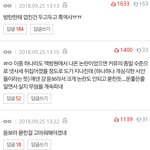 [드루와] 와 나 판에서 이렇게 추천많은<b>거첨봄</b>