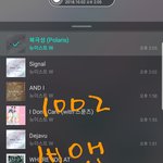 [뉴이스트] 1002자 쁘앱 사진ㅡ 다운 ㅠㅠ