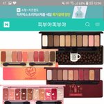 [EXO] 엑톡<b>련들</b>아 아이파레트 골라주라