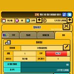 [EXO] 월1간아이돌 하는데 엑소키우는중