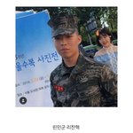 [댓글부탁해] 와 악뮤 이찬혁이 <b>yg</b> 첫 전역자랰ㅋㅋ