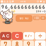 [댓글부탁해] 쓰니의 평균<b>목표</b>