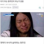 스트레스받은 <b>판</b>녀들앙 공부자극 되게 <b>욕</b>박고 가셈 ㅠ