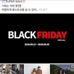 [댓글부탁해] [쇼핑몰 고발] X스 쇼핑몰 여긴피해라..님들은 어디서삼...
