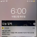 <b>학원</b><b>쌤</b>한테 뭐라하지?!!’