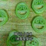 트위터에서 소름끼친다고 하는 짤