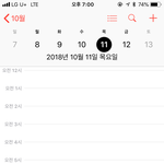 [EXO] 나 쫌 소름돋는게 날짜말이야
