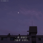 [댓글부탁해] 봄웜인데 추천해주고<b>가조</b>