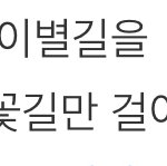 [드루와] 아이콘 이<b>파트</b> 누가부른거임?